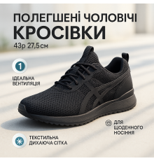 Чоловічі кросівки для спорту сітка, Чоловічі кросівки для занять спортом Чорні дихаючі літні DV-14
