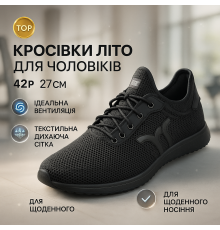 Чоловічі кросівки на літній сезон 42р, Легкі літні текстильні кросівки Дуже легкі HI-83