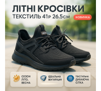 Летние кроссовки текстиль 41р 26.5см, Обувь для мужчин с дыхательной сеткой, Кроссовки для бега летом UN-27