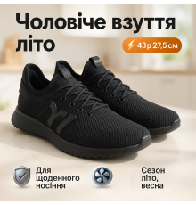 Чоловіче взуття до літа 43р, Кросівки чоловічі літні сітка, Чоловіче взуття для літнього сезону UG-55