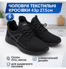 Кеды текстиль тканевые летние 43р 27.5см, Летние удобные тканевые кеды, Кроссовки лето для мужчин WJ-92