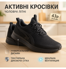Стильные молодежные мужские кроссовки 43р 27.5см, Кроссовки лето сетка мужские Мягкие сетка LZ-55