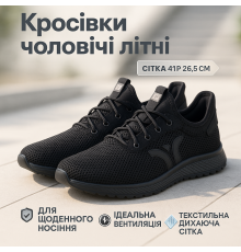 Взуття кросівки чоловічі 41р 26.5см, Чоловічі кросівки з тканини дихаючі на легкій підошві WX-72