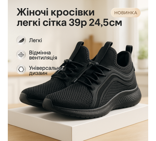 Женские кроссовки легкие сетка текстиль 39р, Классические женские летние кроссовки DN-15
