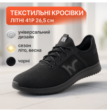 Текстильные легкие кроссовки, Мягкие кроссовки, Молодежные кроссовки для парня летние TK-61