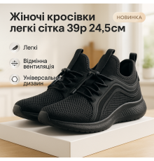 Спортивные женские кроссовки черного, Кроссовки весенние для женщин, Кросовки для женщин RY-36