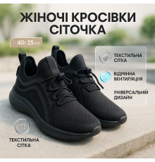 Женские удобные летние весенние кроссовки, Спортивные кроссовки женские чорные кросовки сетка TX-50