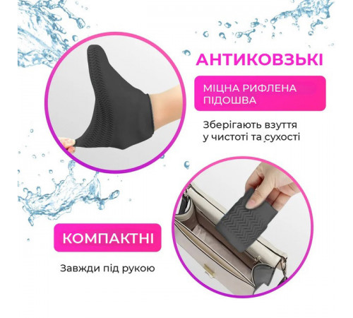 Многоразовые бахилы-чехлы L (41-45 размер) для обуви силиконовые от воды и грязи. Цвет: черный BE-96