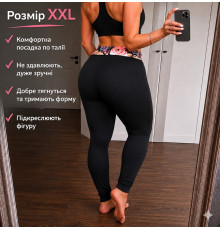 Корректирующие бриджи Hot shapers луг / Бриджи для фитнеса Размер XXL