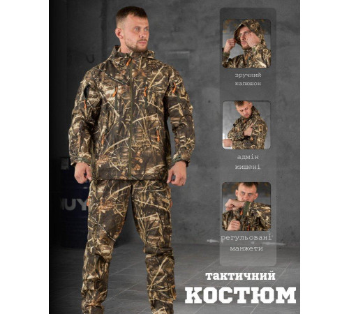 Тактический костюм hay