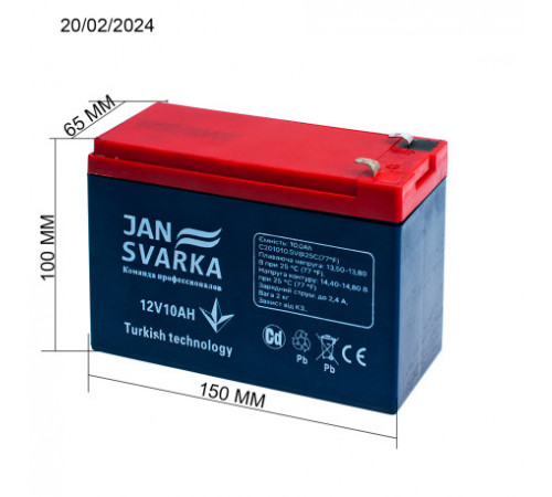 Акумуляторна батарея 12V 10 А/ч для оприскувача садового за 740 грн