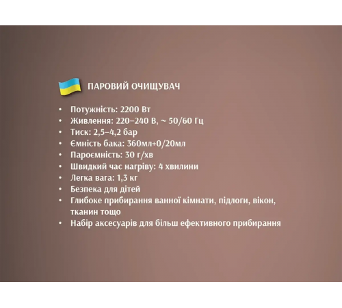 Відпарювач ручний дротовий для прибирання 2200Вт 4,2бар Steam Cleaner BITEK BT-4740/ 6452 (6) за 1386 грн