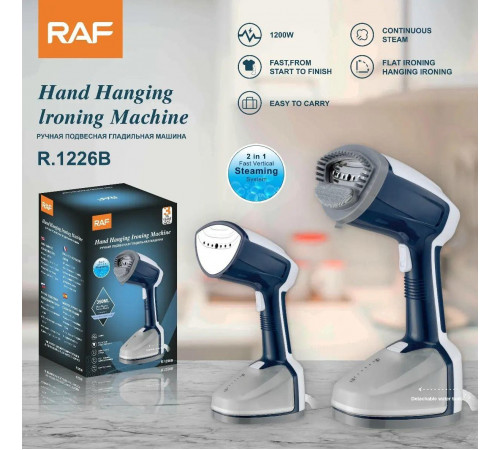 Отпариватель ручной RAF R 1226/ 1200W 350мл (12шт/ящ) за 1296 грн