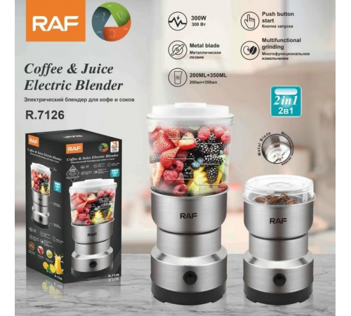 Кофемолка-блендер мощный измельчитель электрический RAF R-7126 300W из нержавеющей стали