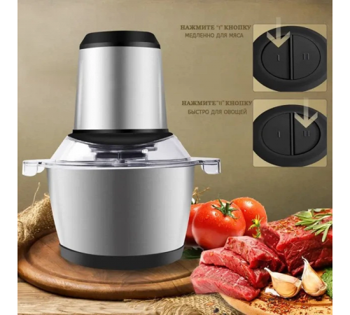 Блендер-измельчитель металл 600 Вт Cooking 7079