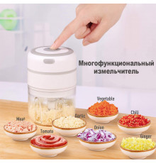 Портативний кухонний подрібнювач Release Hands One Click Garlic
