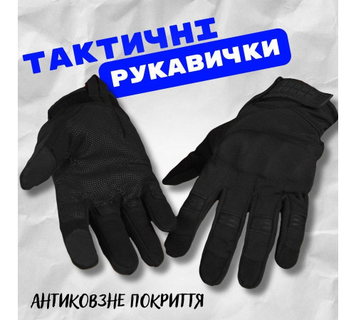 Рукавички софтшел black