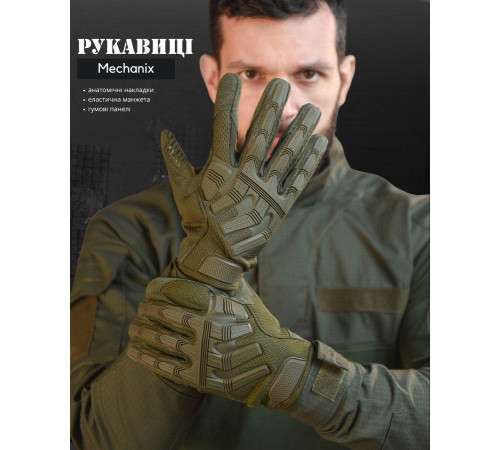 Перчатки тактические мужские олива