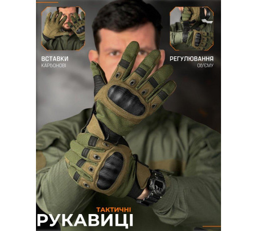 Рукавички чоловічі на затяжці тактичні сенсорні карбонова вставка