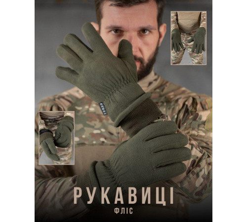 Рукавички тактичні чоловічі на флісі олива
