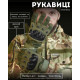 Тактичні рукавички stendboy haki