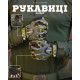 Рукавички тактичні чоловічі безпалі M-PACT Mechanix