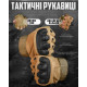 Беспалые тактические перчатки кайот НП5236