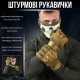 Рукавички тактичні чоловічі повнопалі койот із кісточками