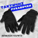 Рукавички софтшел black