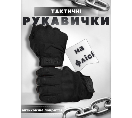 Рукавички софтшел black