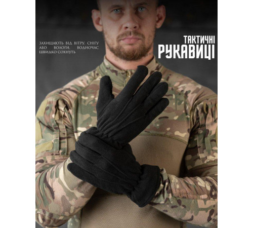 Рукавички флісові total black НП4908