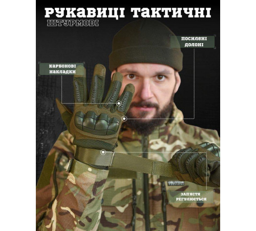 Штурмові рукавички міцні чоловічі олива з захистом кісточок кулака хакі
