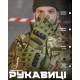 Рукавички тактичні чоловічі повнопалі хакі з захистом