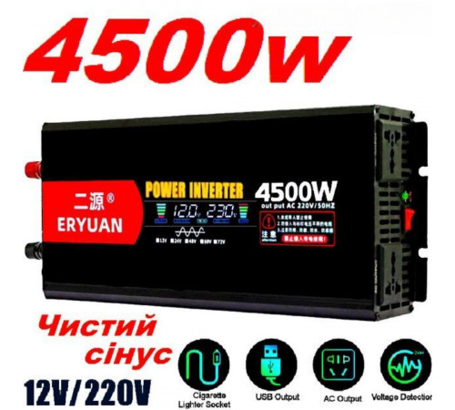 Преобразователь напряжения Eryuan 4500W ЧИСТЫЙ СИНУС, LCD