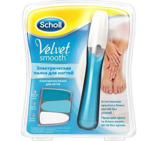 Шолль для Ногтей ( Scholl valet smooth NEW/80 ) за 246 грн