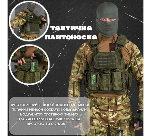 Плитоноска олива 4 скидання АСДГ asdg хакі