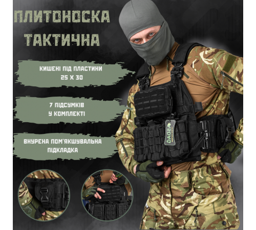 Плитоноска черная Турция АСДАГ asdg броник 4 сброса