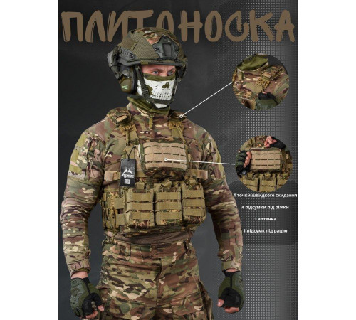 Плитоноска с подсумками 4 точки сброса Attack кордура хищник много подсумок