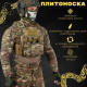 Тактична плитоноска Attack 4 точки швидкого скидання ВТ7472