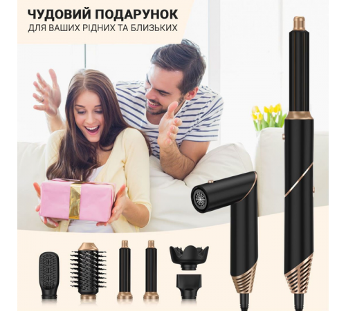 Багатофункціональний стайлер для волосся Hot Air Styler 6в1