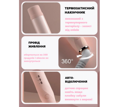 Профессиональная плойка для локонов, электрические щипцы-стайлер для завивки волос hair curler AND LY-884