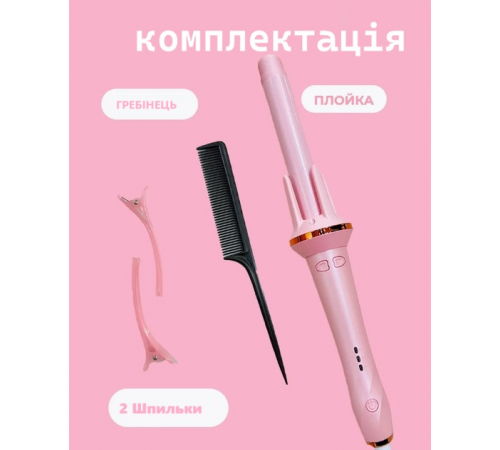 Профессиональная плойка для локонов, электрические щипцы-стайлер для завивки волос hair curler AND LY-884