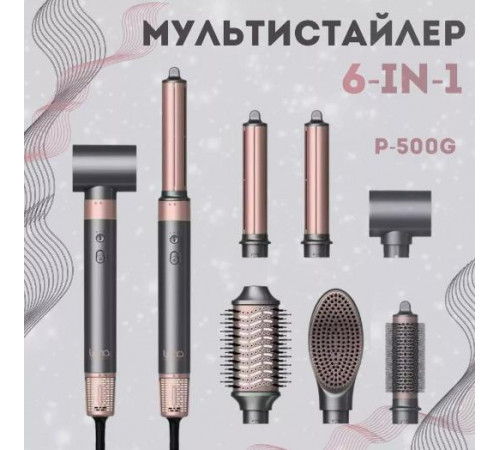 Мультисталер IPARAH 6в1 P-500 білий за 4532 грн