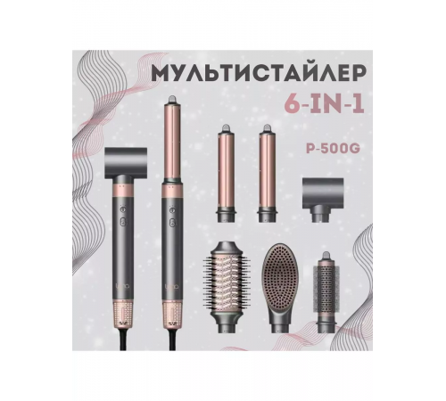 Мультисталер IPARAH 6в1 P-500 білий за 4532 грн
