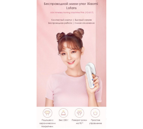 Портативна дорожня праска відпарювач Portable Electric Iron, Ручна портативна праска
