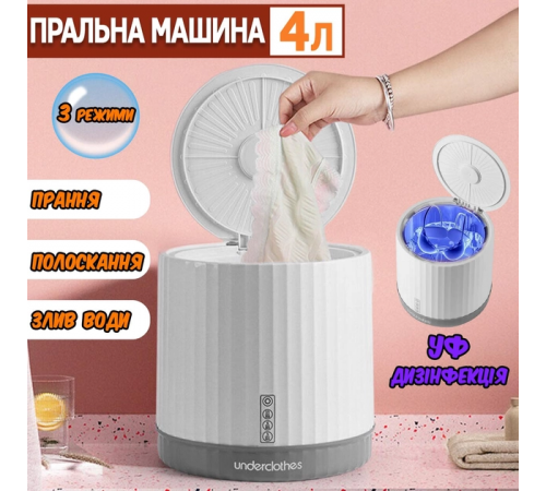 Портативна маленька пральна машина для шкарпеток до 2кг MA2304-68 міні пральна дорожня за 1520 грн