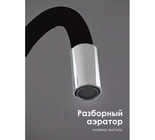 Змішувач гнучким краном 47 см для ванної та кухні Water tap HA-181 за 508 грн