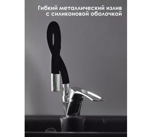 Змішувач гнучким краном 47 см для ванної та кухні Water tap HA-181 за 508 грн