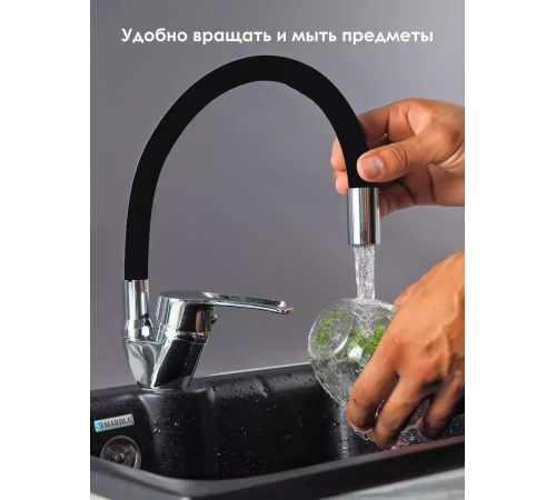 Змішувач гнучким краном 47 см для ванної та кухні Water tap HA-181 за 508 грн