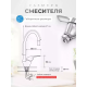 Змішувач гнучким краном 47 см для ванної та кухні Water tap HA-181 за 508 грн